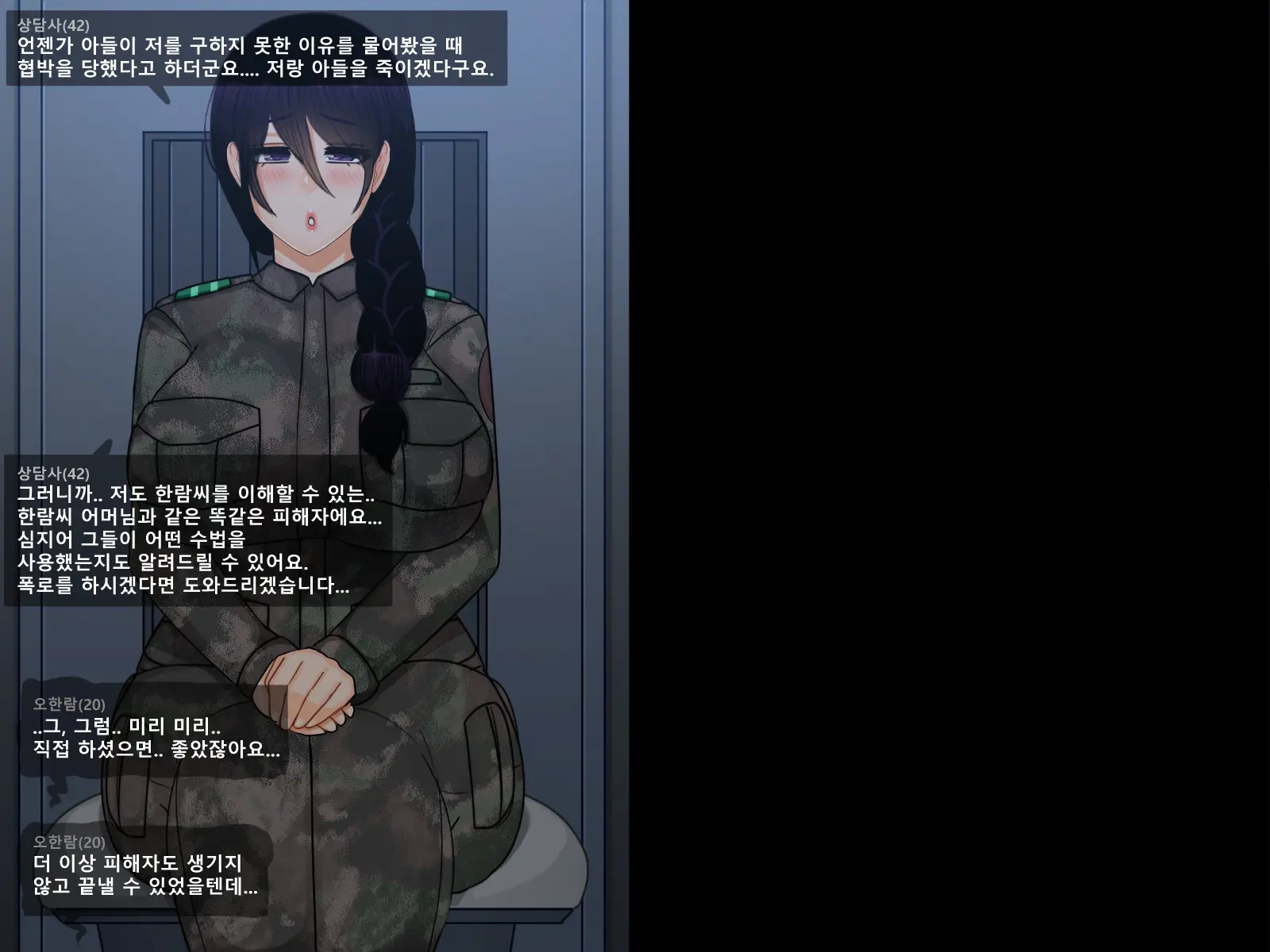 Oh Yu -Rim 40 Years Old Part 2